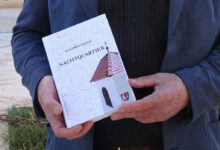 Buch „Nachtquartier“ von Dolores Viesèr (Foto: Heidi Rogy)